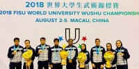 سانداکاران ايران؛ قهرمان مسابقات ووشوي دانشجويان جهان شدند
